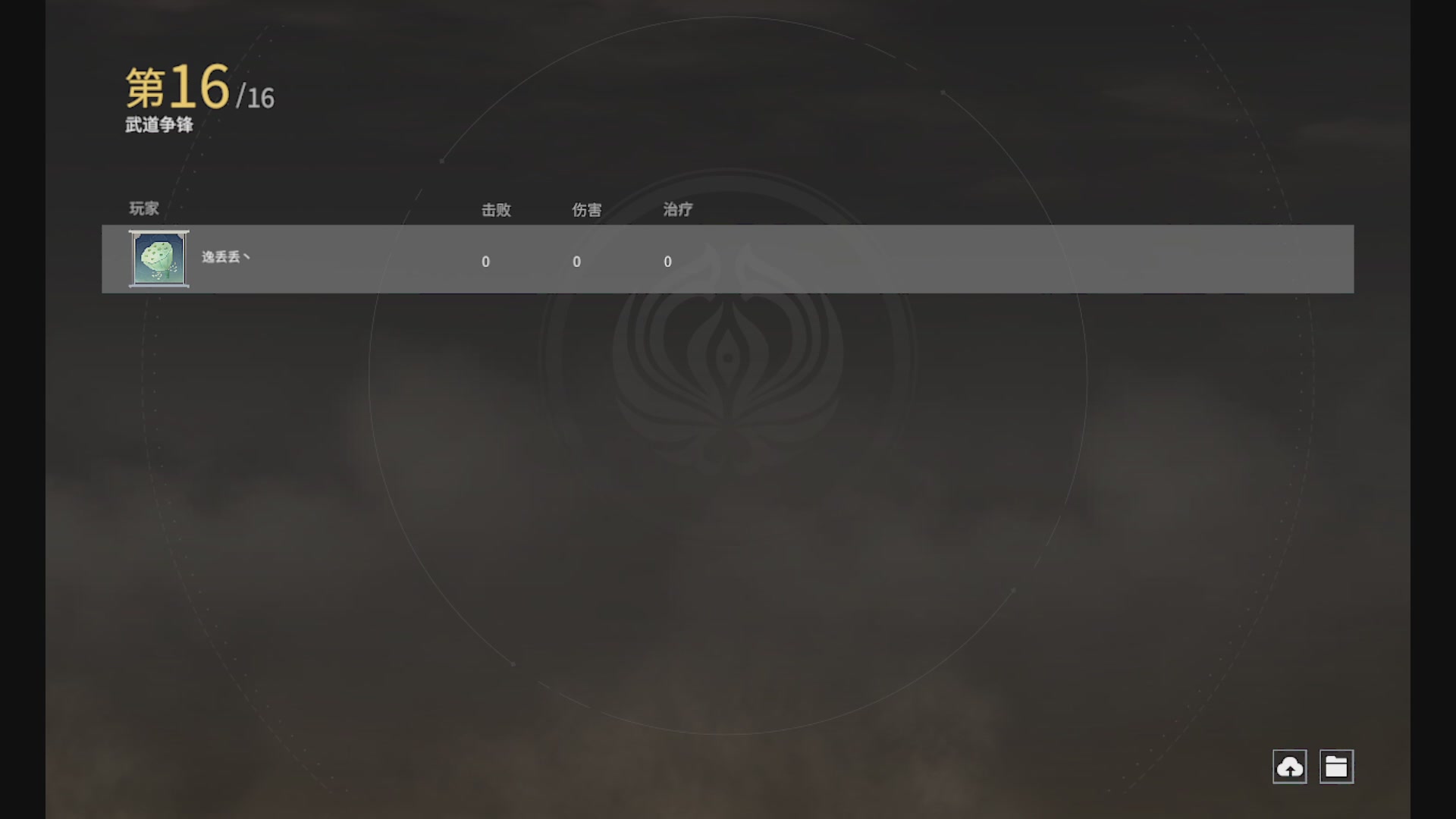 沉迷直播，无法自拔