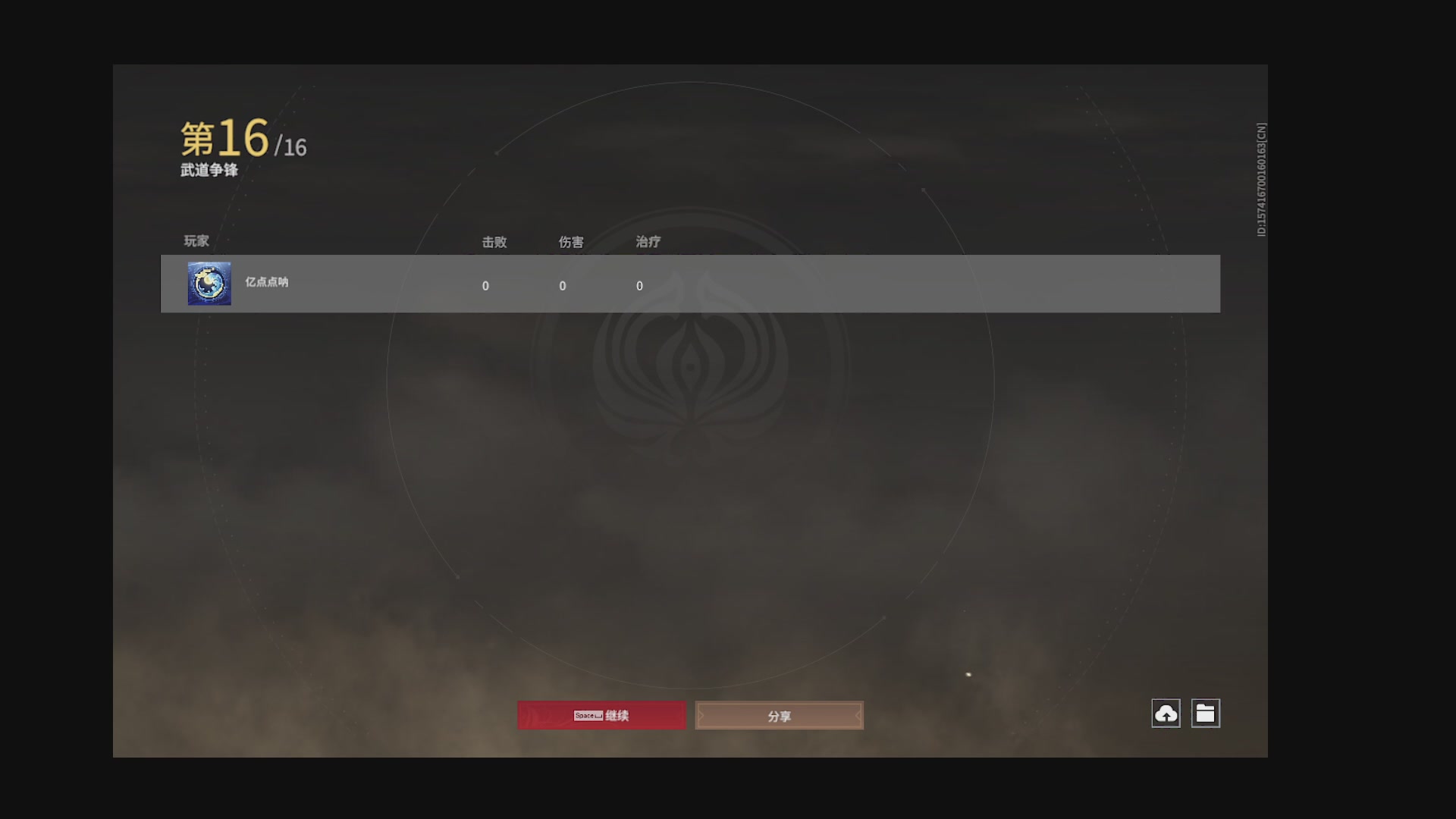 沉迷直播，无法自拔