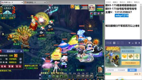 接估号配号调号找号