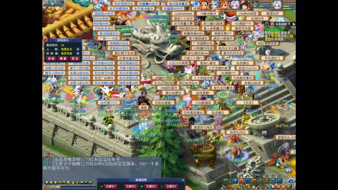 日常任务绿泡泡ba120110