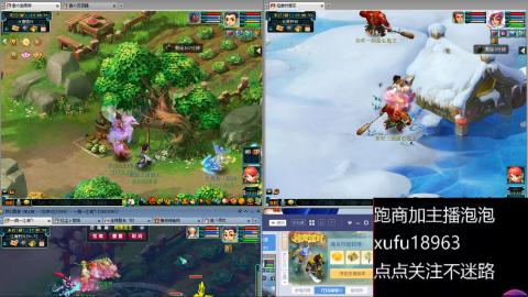 顶级牛马爱跑商跑环