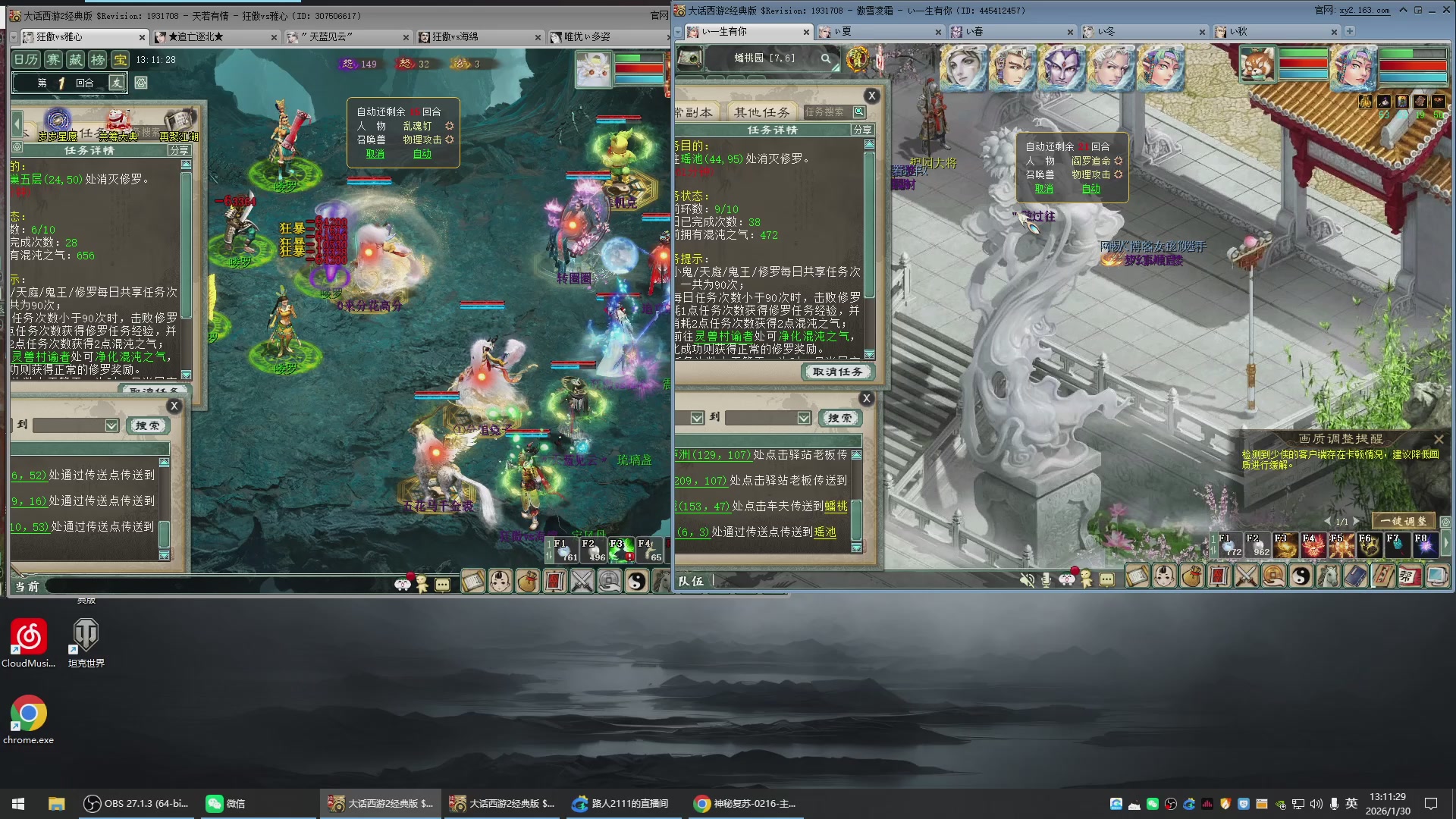 承接新区老区日常