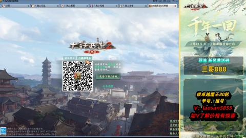 副本全通技术教学