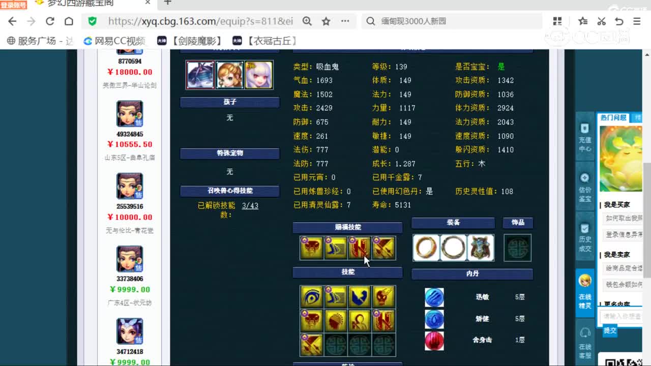 cc_capture_20260130133656