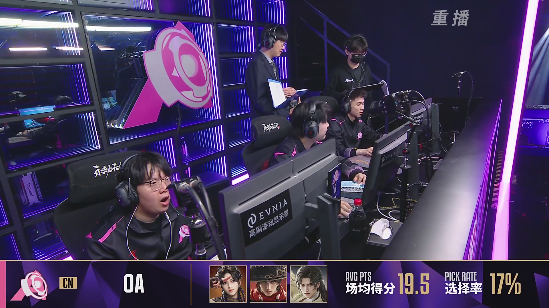 【重播】2025永劫无间 世界冠军赛