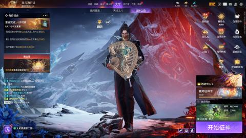 嘴强王者 带你嗨翻天