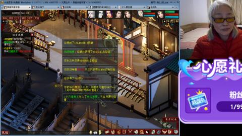 大话第一老太太