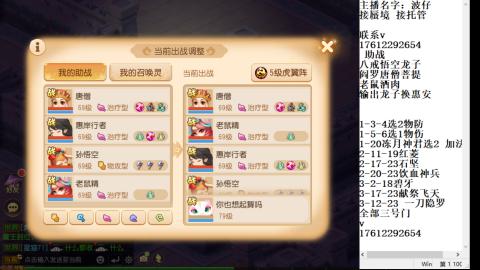 轻享服蜃境九转剑会