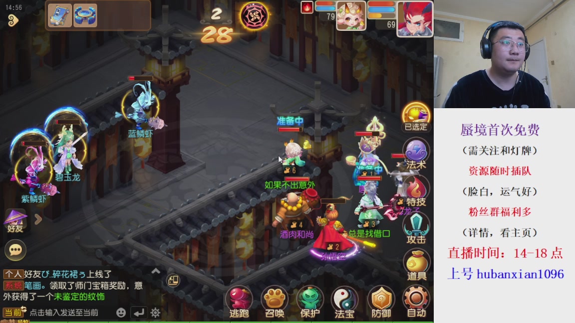 免费接蜃境，接各种资源！