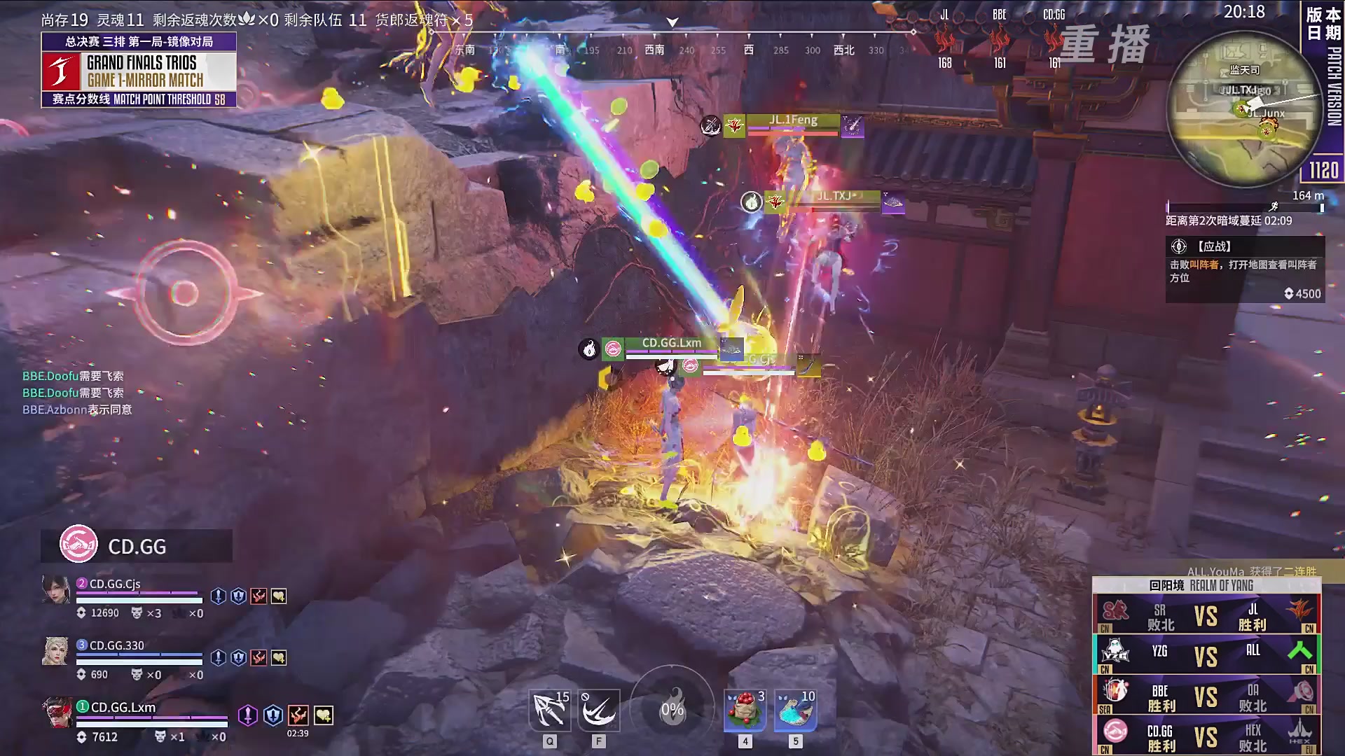 【重播】2025永劫无间 世界冠军赛