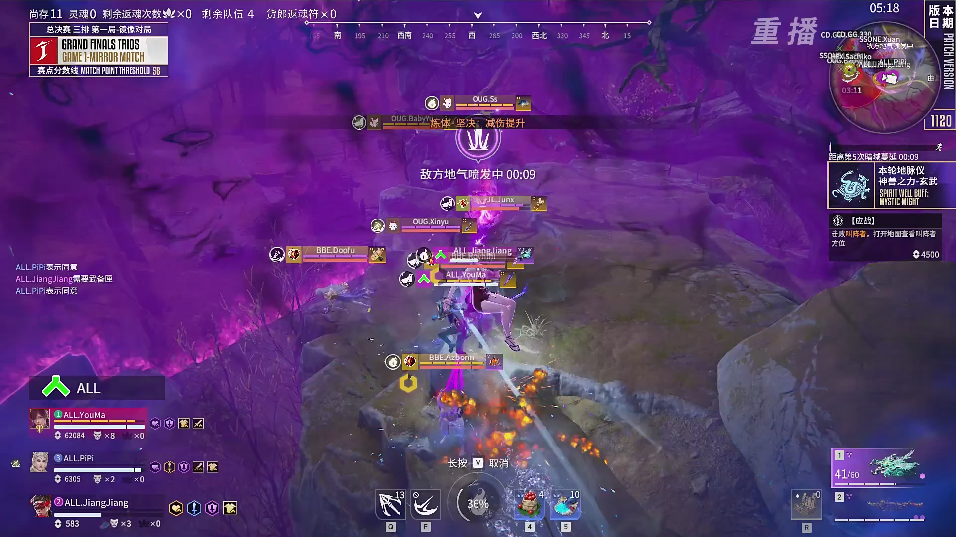 【重播】2025永劫无间 世界冠军赛