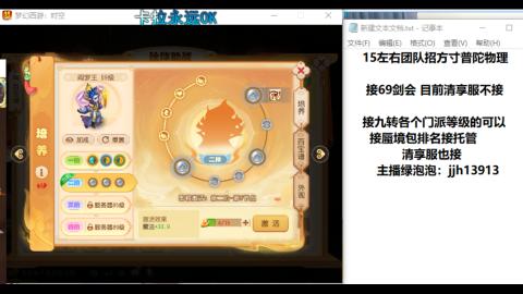 第一天直播感谢关注