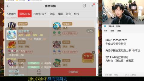 专业估号调号找号