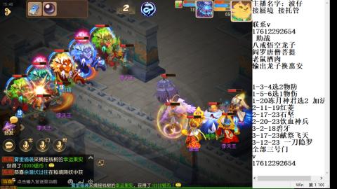 轻享服蜃境九转剑会