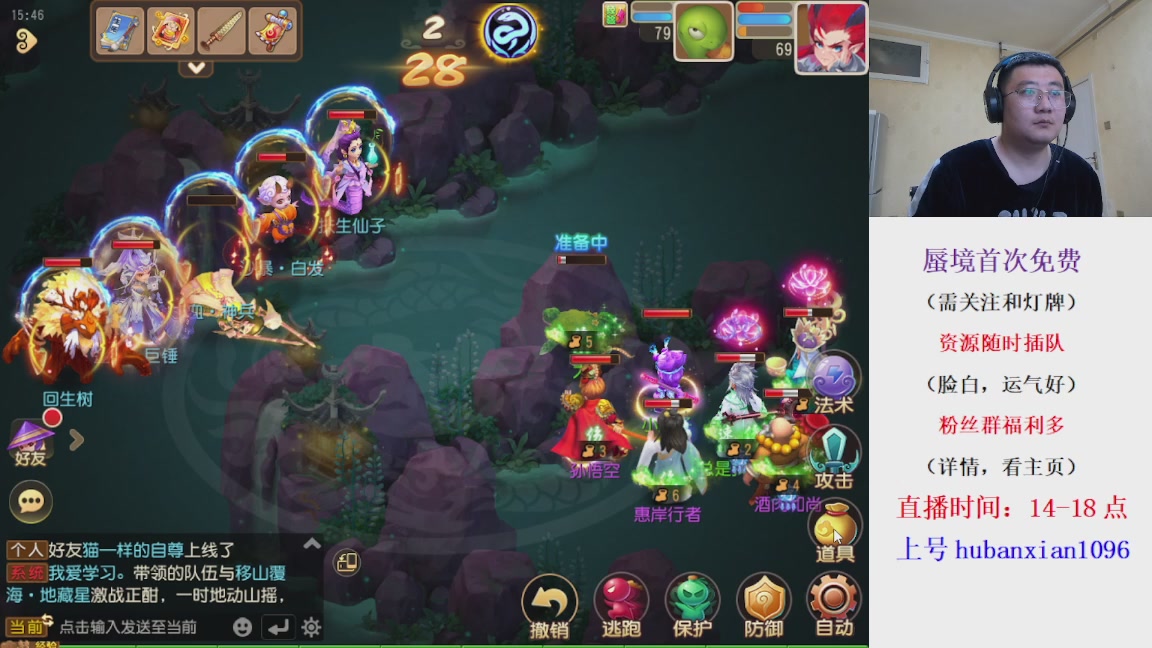 免费接蜃境，接各种资源！