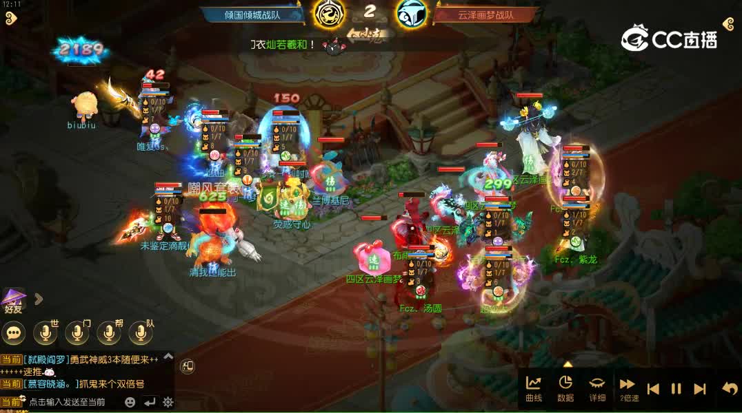 3输出的暴力冲刺，高速输出的极致魅力