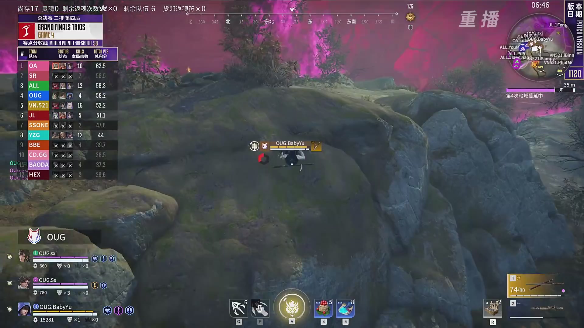 【重播】2025永劫无间 世界冠军赛