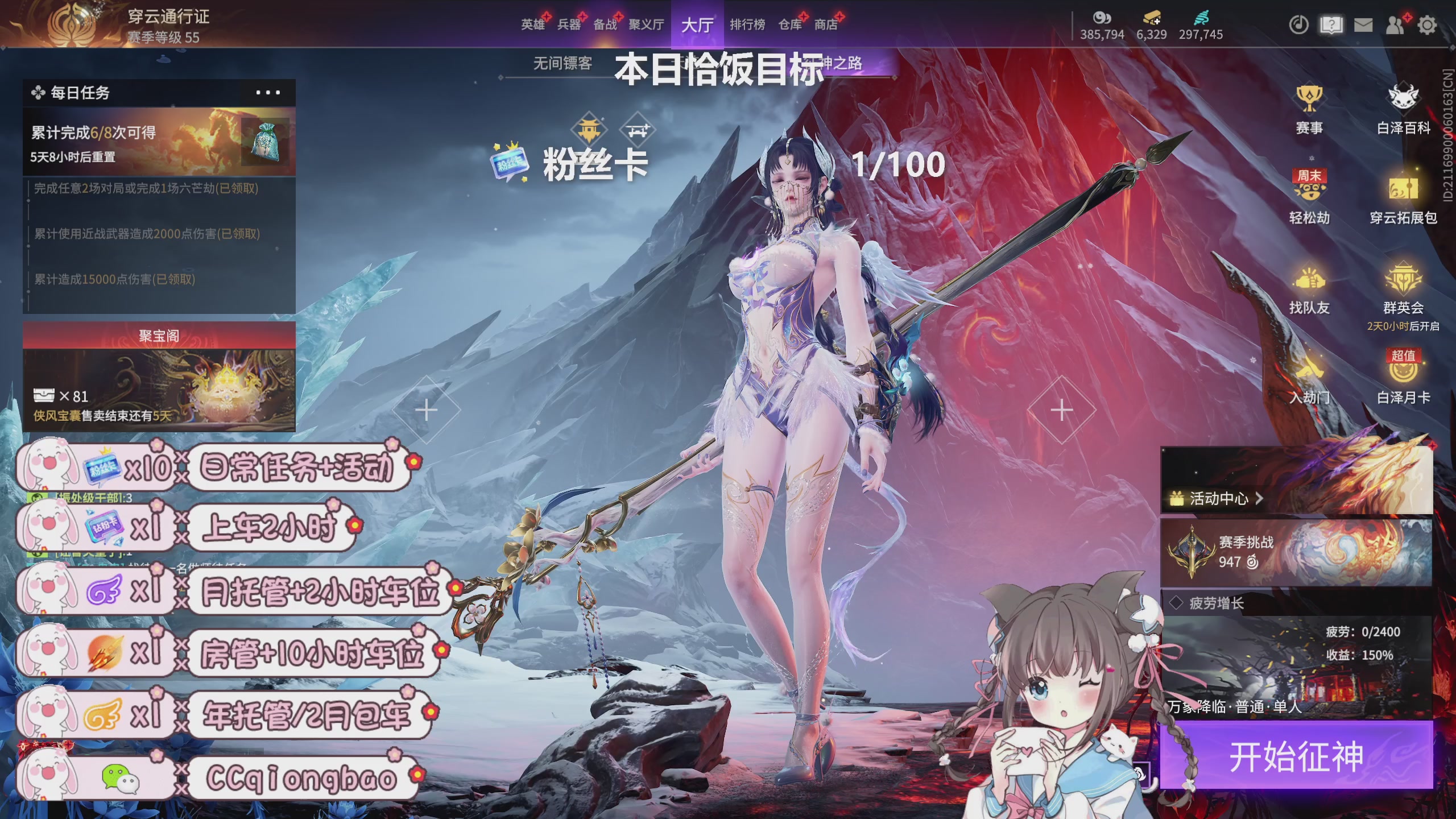 搓搓小手，迎接①月的好运啦~