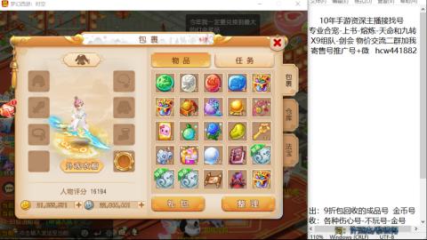 接熔练-找号-金银-练宠粽子月饼