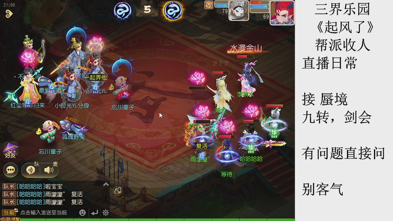 来来来，一起唠唠嗑