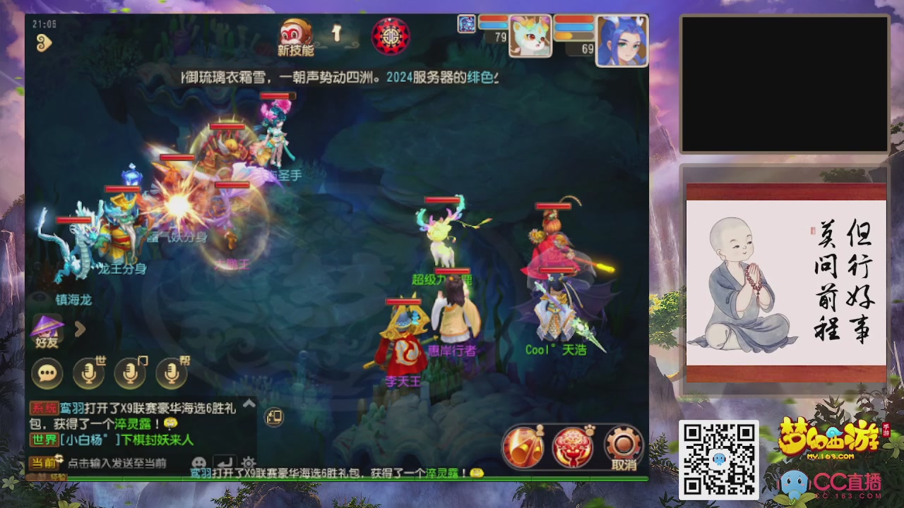 轻享服！！！出发！出发！出发！！！