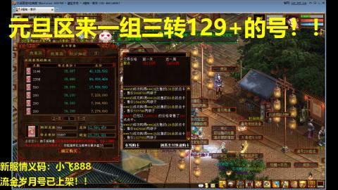 鎏金岁月号已上架！去元旦！