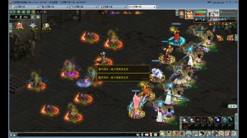 重生之我在大话里从零开始