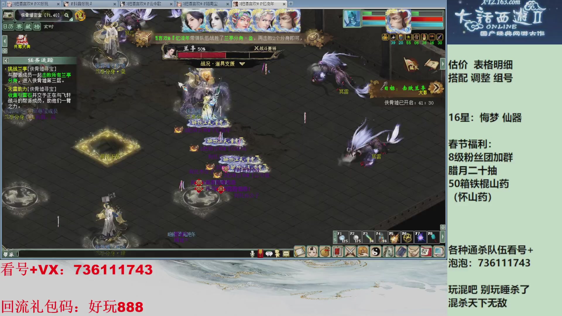 估价，搭配，调整，杀狂暴16~