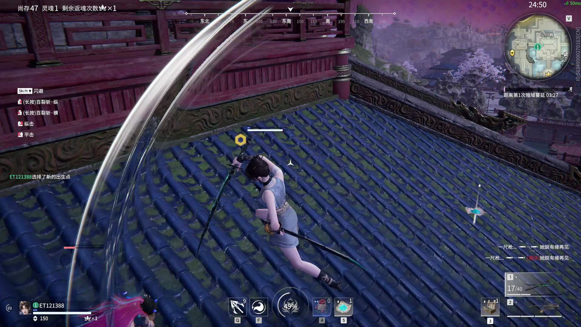 【永劫无间】【玉玲珑-快速比赛单人-精彩集锦-20260130-21-14-19】