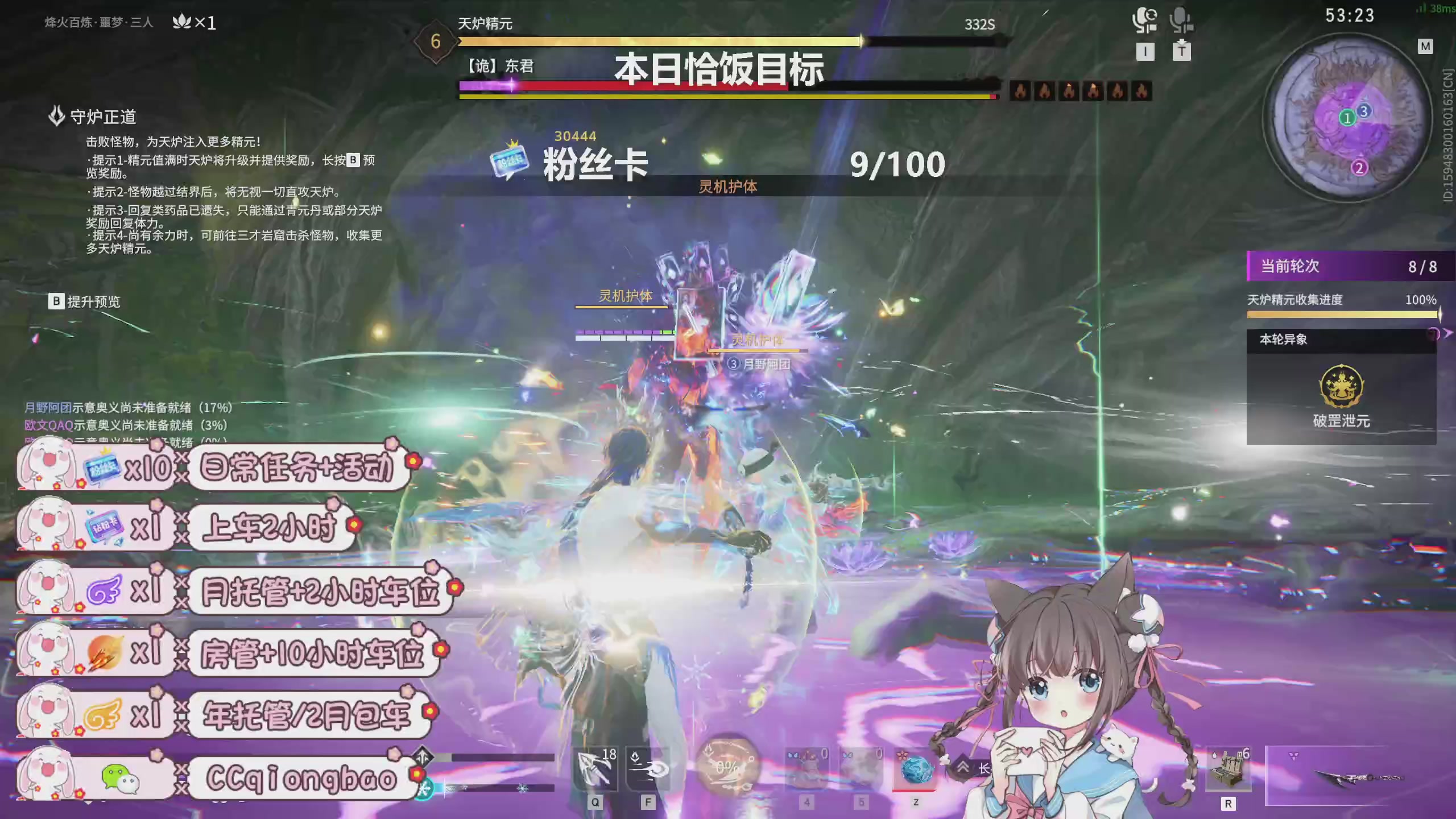 搓搓小手，迎接①月的好运啦~