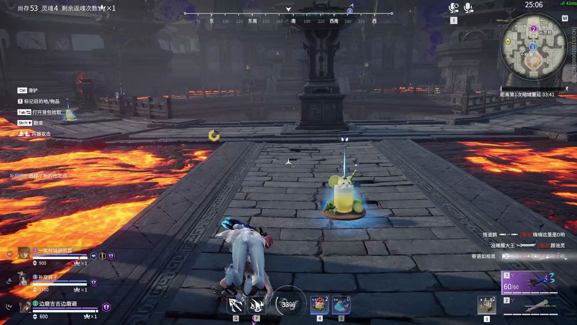 【永劫无间】【崔三娘-排位赛三排-精彩集锦-20260130-20-26-14】