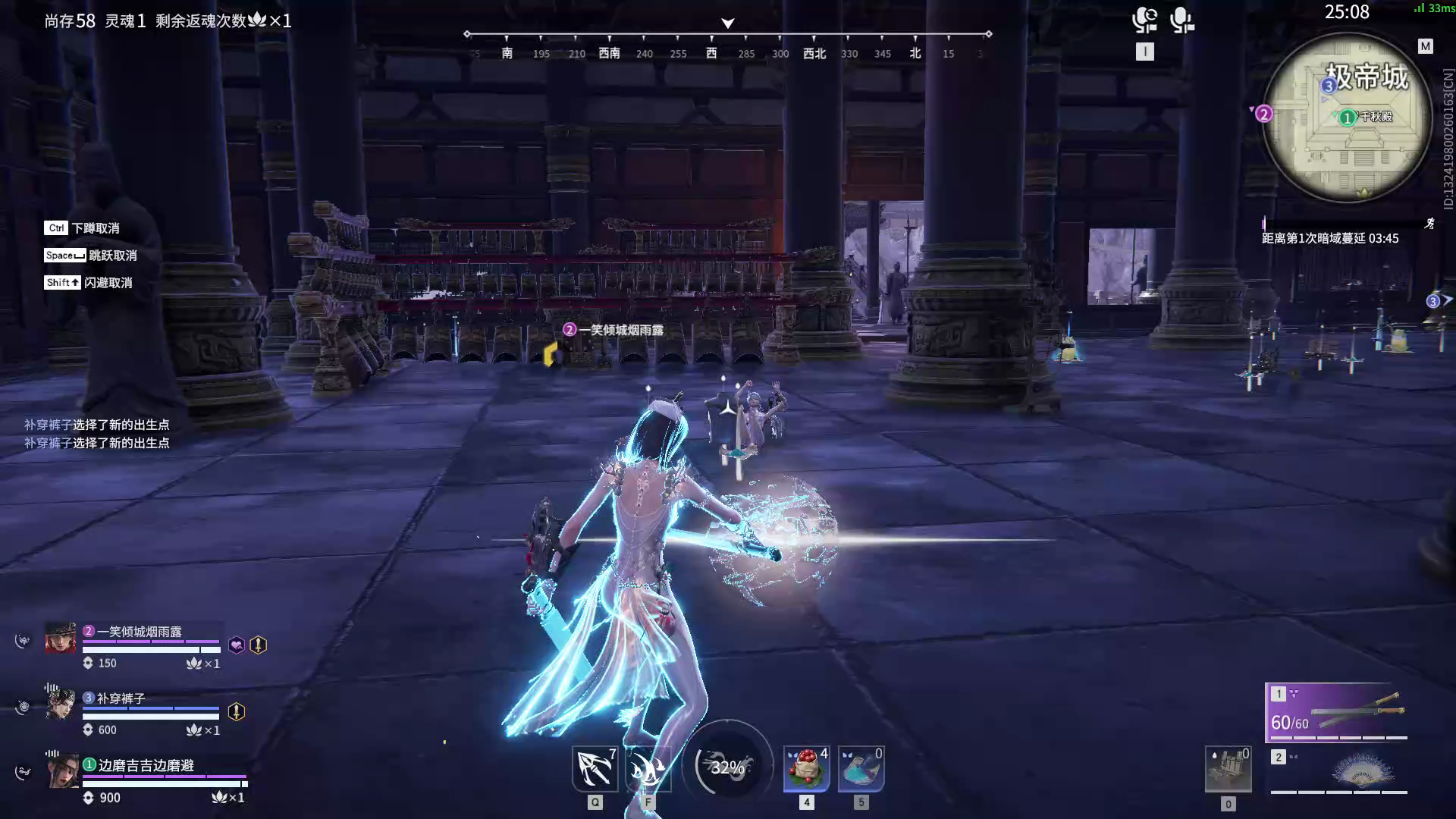 【永劫无间】【崔三娘-排位赛三排-精彩集锦-20260130-21-05-39】