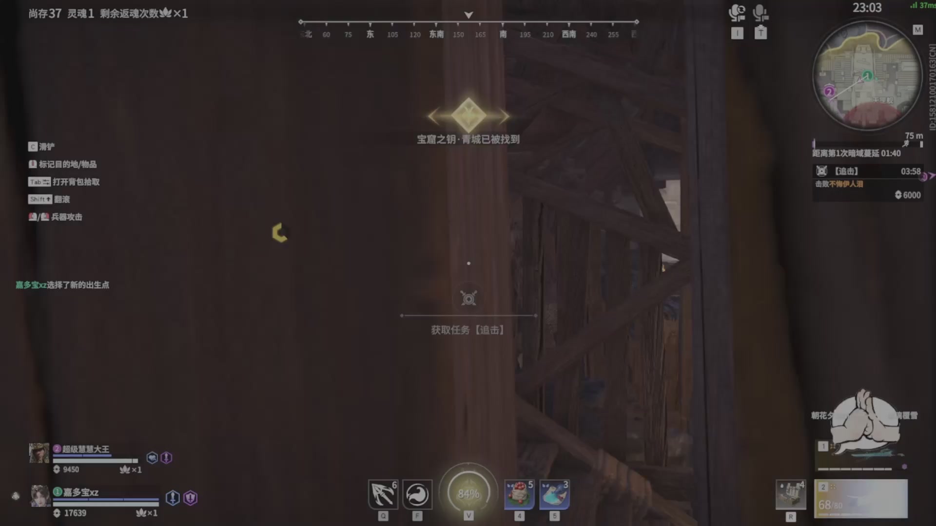 遇见.最好的你们！