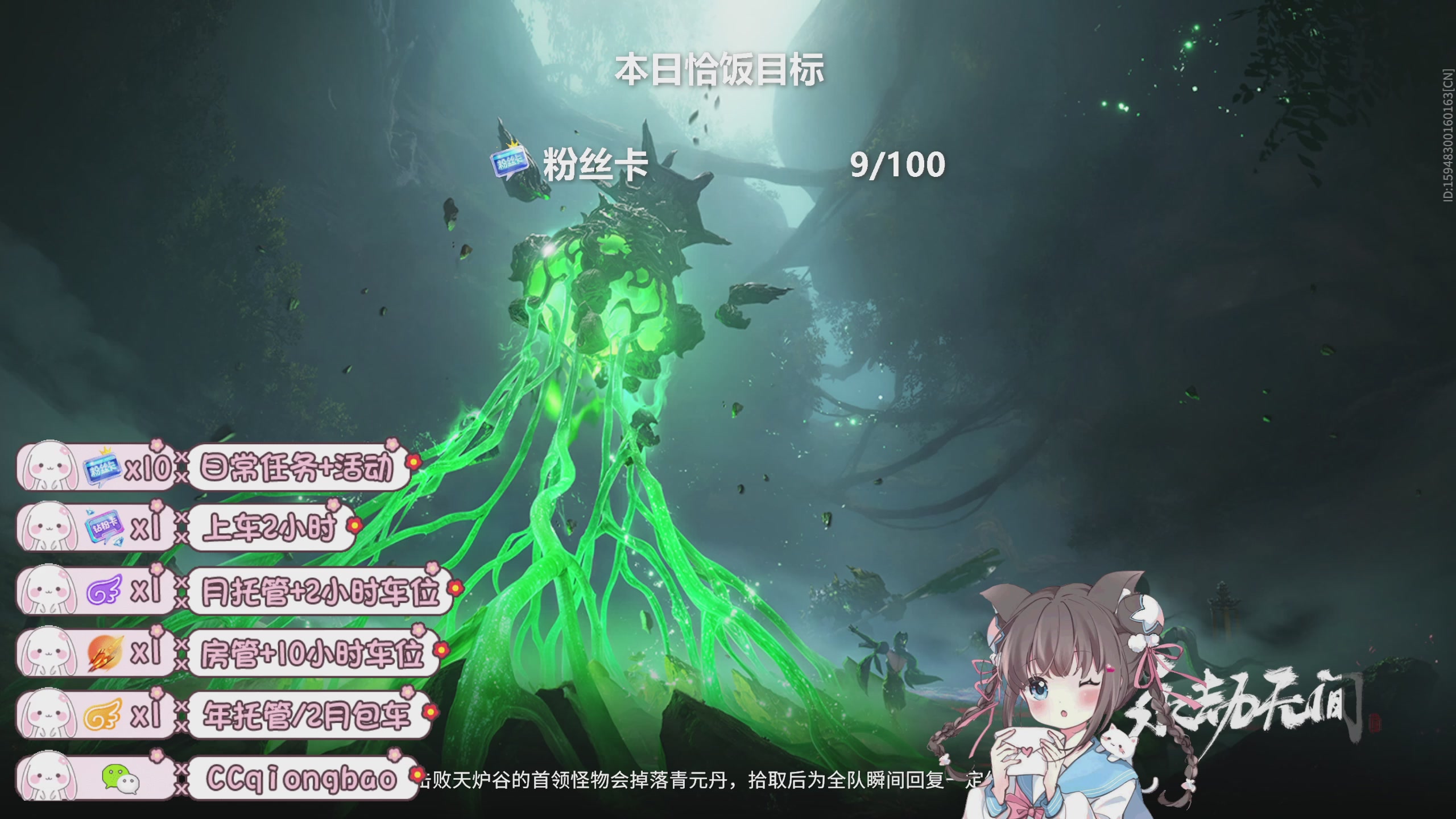 搓搓小手，迎接①月的好运啦~