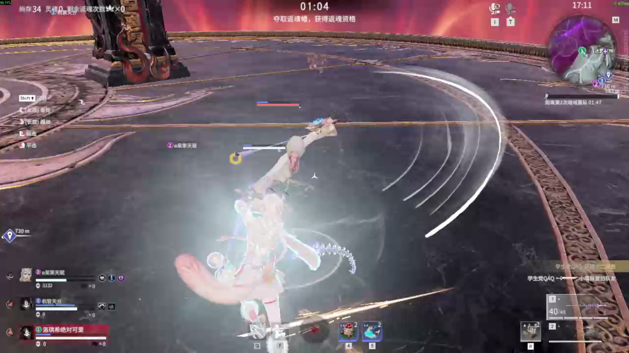 【永劫无间】【沈妙-排位赛三排-精彩集锦-20260130-15-53-08】