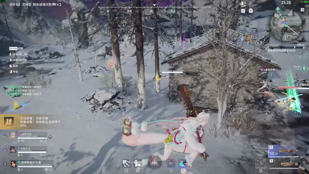 【永劫无间】【沈妙-排位赛三排-精彩集锦-20260130-16-59-19】