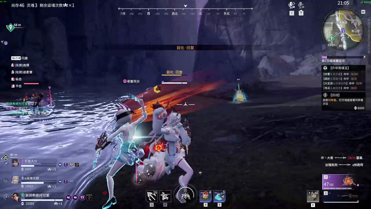 【永劫无间】【沈妙-排位赛三排-精彩集锦-20260129-19-38-07】