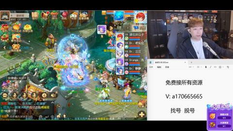 免费接所有资源