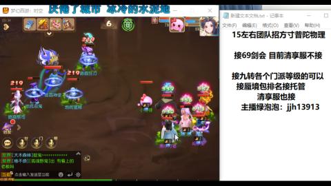 第一天直播感谢关注