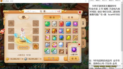 接熔练-找号-金银-练宠粽子月饼