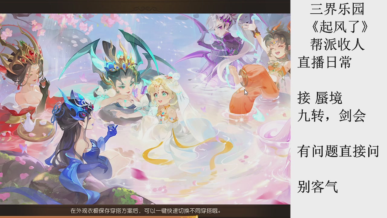 来来来，一起唠唠嗑