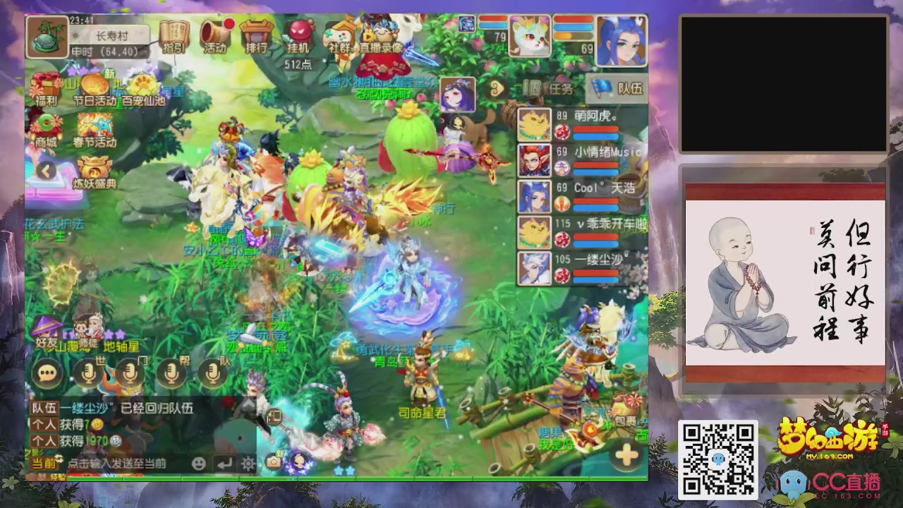 轻享服！！！出发！出发！出发！！！