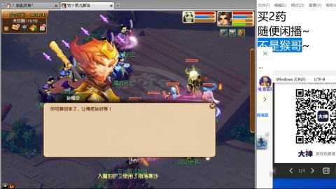 超级联赛冬季赛