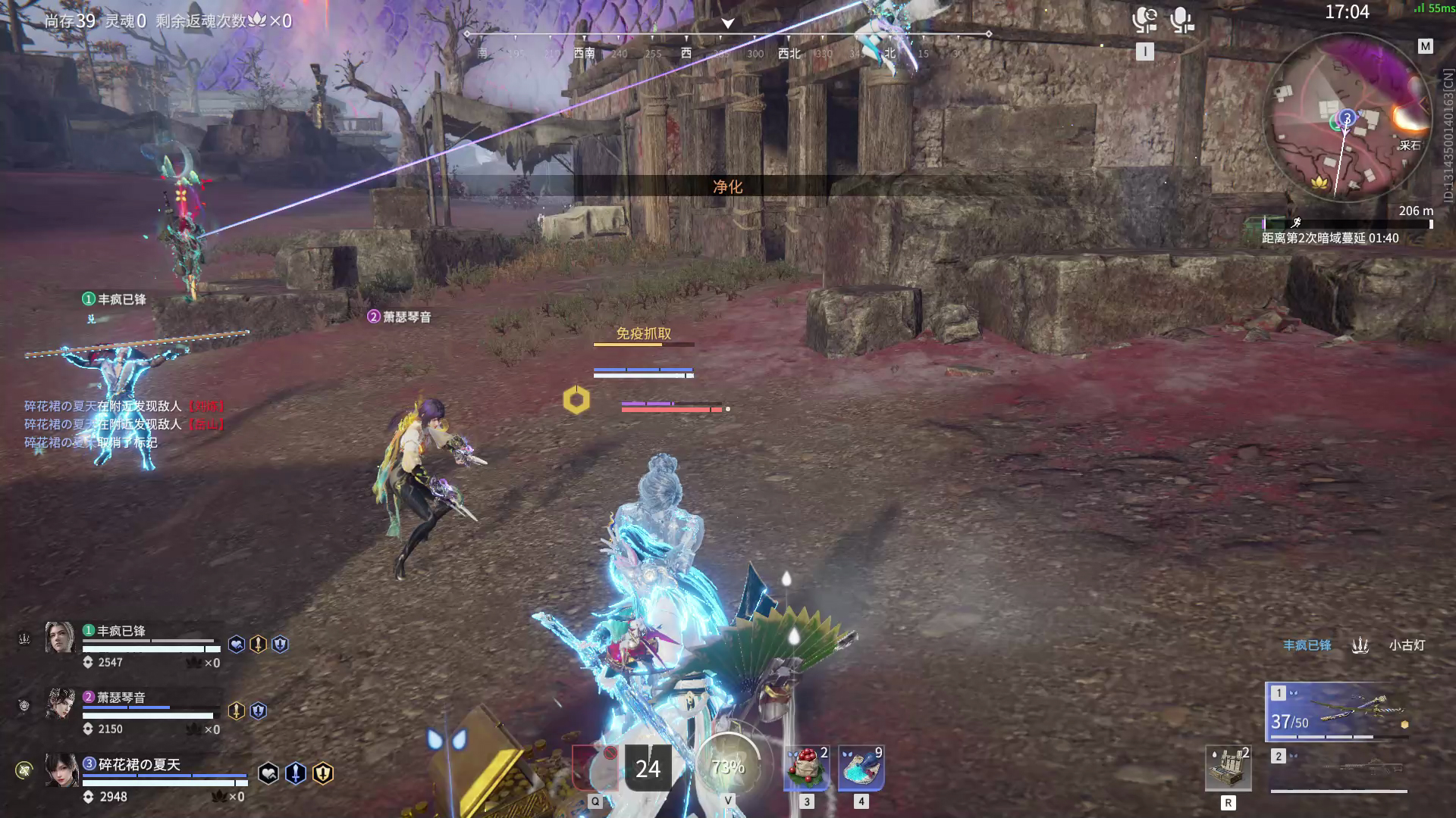 【永劫无间】【顾清寒-排位赛三排-精彩集锦-20260131-00-29-07】