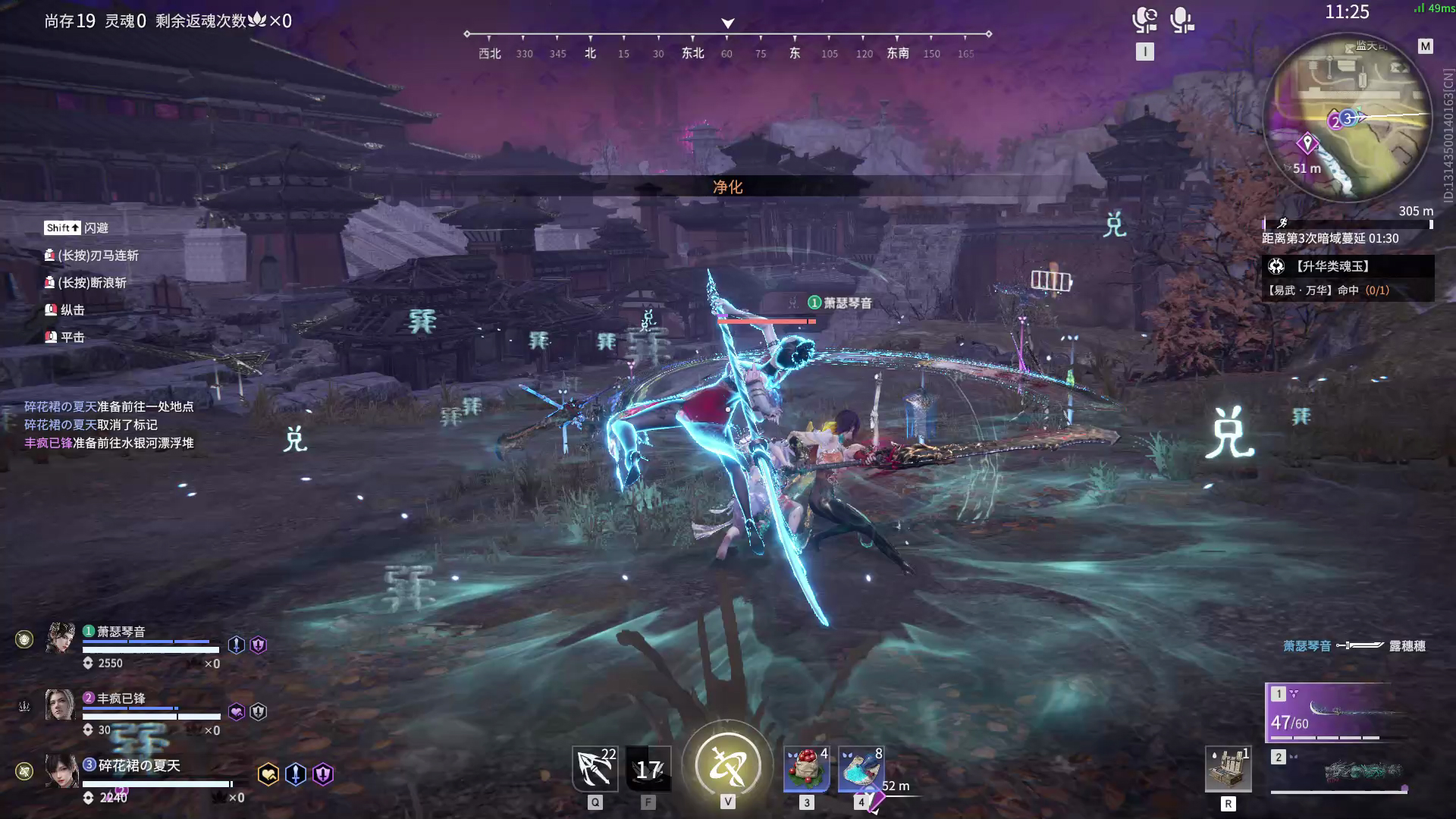 【永劫无间】【顾清寒-排位赛三排-精彩集锦-20260130-22-01-30】