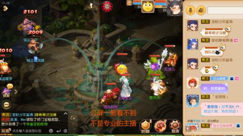 挂机刷日常沉浸版ing