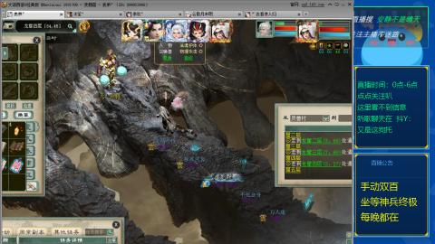 双百坐等终极神兵