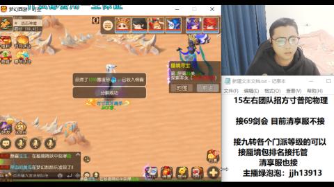 第一天直播感谢关注