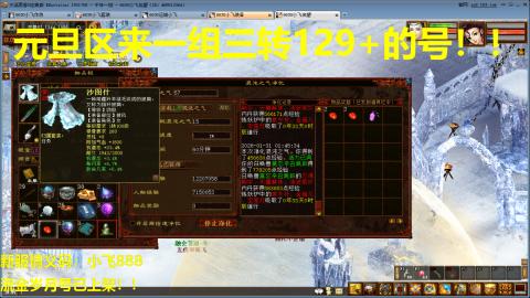 鎏金岁月号已上架！去元旦！