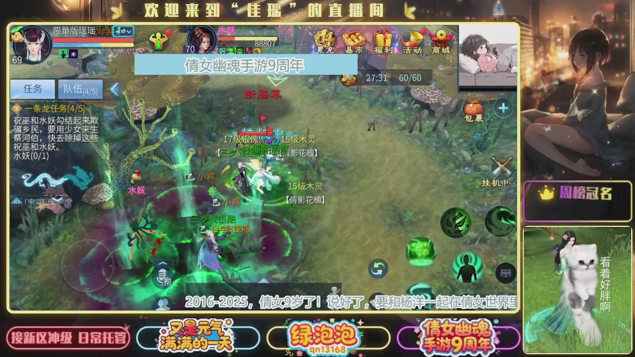 最喜欢看那谁挨揍 哈哈哈~~